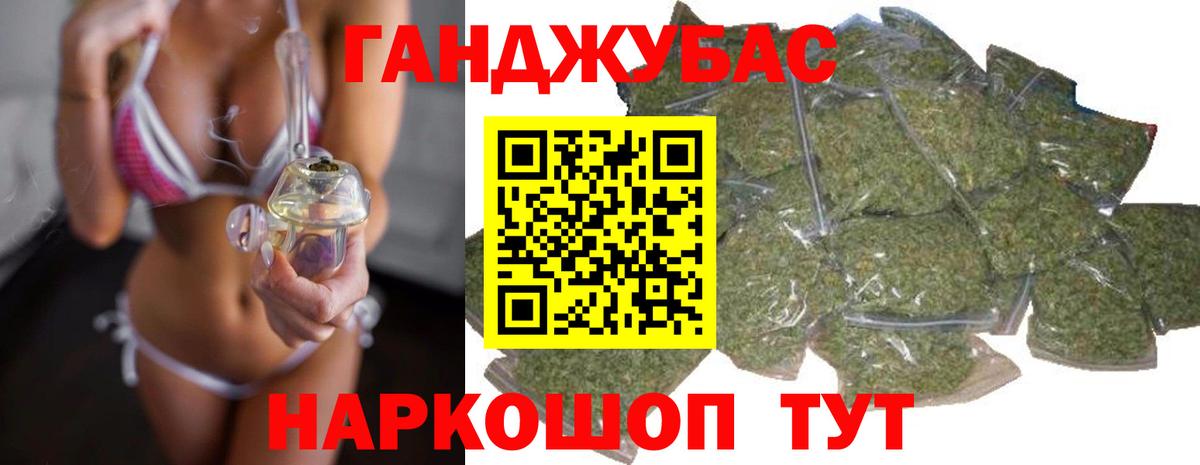 Конопля Ganja Октябрьский
