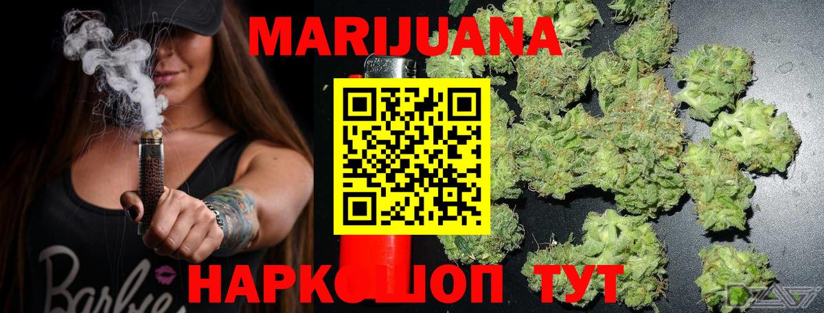 Бошки Шишки тримм Октябрьский